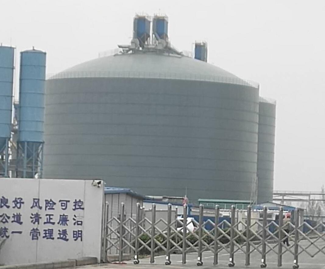 子长4万吨粉煤灰储存库